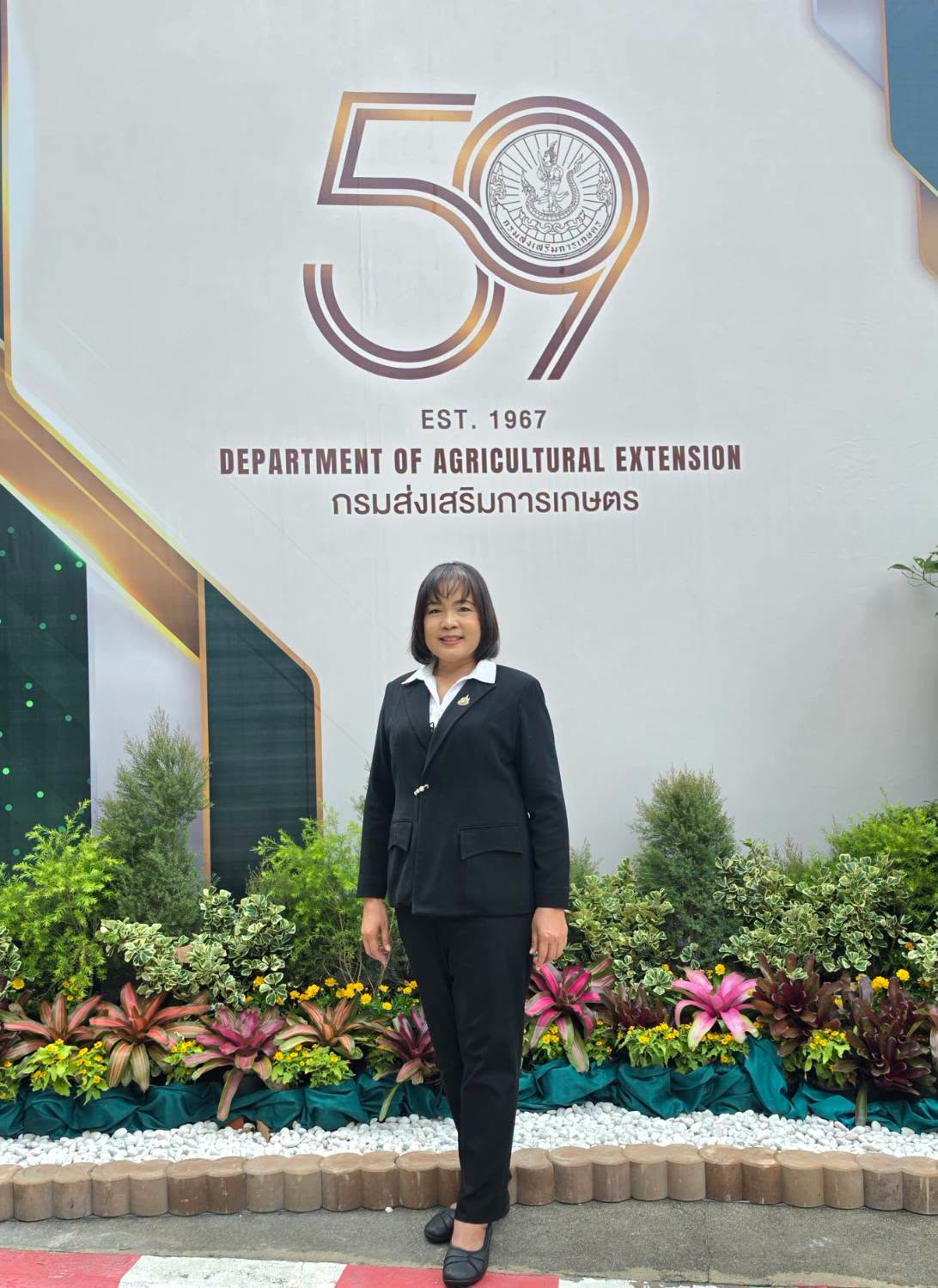 title - ส.ป.ก. เข้าร่วมแสดงความยินดี เนื่องในวันที่ระลึกคล้ายวันสถาปนากรมส่งเสริมการเกษตร ครบรอบปีที่ 59